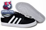 Adidas Skate Seeley