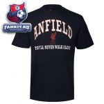 Футболка Ливерпуль / Anfield Tee