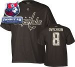 Футболка Вашингтон Кэпиталз Овечкин Reebok / Washington Capitals T-Shirt