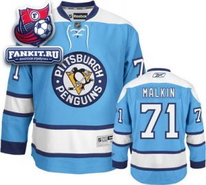 Игровой свитер Питтсбург Пингвинз Малкин Reebok / Pittsburgh Penguins Premier Jersey