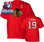 Футболка Чикаго Блэкхокс / Jonathan Toews Red Reebok Name and Number Chicago Blackhawks T-Shirt With Captain C