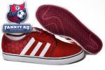 Adidas Skate Seeley