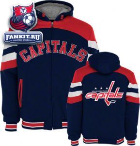 Кофта Вашингтон Кэпиталз / Washington Capitals Jacket