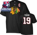 Футболка Чикаго Блэкхокс / Jonathan Toews Black Reebok Name and Number T-Shirt With Captain Chicago Blackhawks C