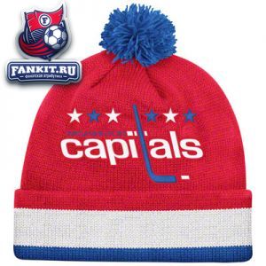 Шапка Вашингтон Кэпиталз / Washington Capitals Hat