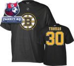 Футболка Бостон Брюинз / Tim Thomas Black Reebok Name and Number Boston Bruins T-Shirt