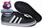 Adidas Skate Seeley