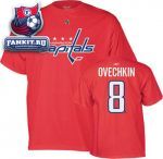 Футболка Вашингтон Кэпиталз Овечкин Reebok / Washington Capitals T-Shirt