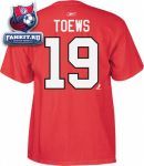 Футболка Чикаго Блэкхокс / Jonathan Toews Reebok Name and Number Chicago Blackhawks T-Shirt