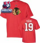 Футболка Чикаго Блэкхокс / Jonathan Toews Reebok Name and Number Chicago Blackhawks T-Shirt