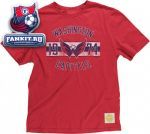 Футболка Вашингтон Кэпиталз / Washington Capitals T-Shirt