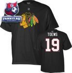 Футболка Чикаго Блэкхокс / Jonathan Toews Black Reebok Name and Number Chicago Blackhawks T-Shirt