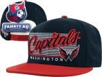 Кепка Вашингтон Кэпиталз / Washington Capitals Snapback Hat