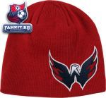 Шапка Вашингтон Кэпиталз / Washington Capitals Hat