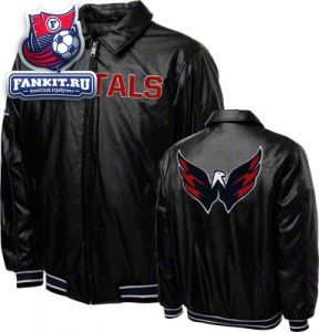 Куртка Вашингтон Кэпиталз / Washington Capitals Jacket