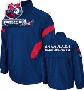Куртка Коламбус Блю Джекетс / jacketColumbus Blue Jackets