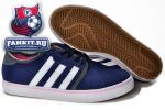 Adidas Skate Seeley
