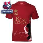 Футболка Ливерпуль / King Kenny Tee