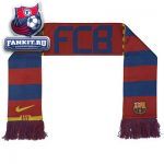 Шарф Барселона Nike / Barcelona Football Scarf Nike
