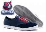 Nike Regent Split