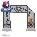 Шарф Реал Мадрид ЛЧ / Real Madrid UEFA Champions League Starball Scarf
