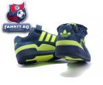 Adidas Forum