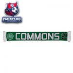 Шарф Селтик / Celtic Commons Scarf