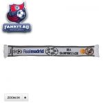 Шарф Реал Мадрид ЛЧ / Real Madrid UEFA Champions League Starball Scarf