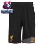 Ливерпуль трусы игровые 2012-13 Warrior черно-серые / Liverpool Away Short 2012/13