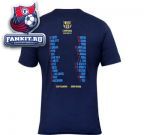 Футболка Барселона Чемпионы 2013 / Camiseta Nike para el FC Barcelona Campions 2013 - Azul