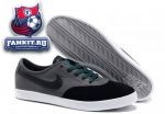 Nike Regent Split