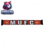 Шарф Манчестер Юнайтед / MANCHESTER UNITED MUFC FAN SCARF 