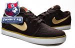 Nike Suketo
