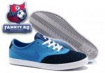 Nike Regent Split