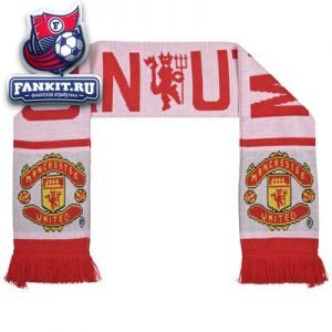 Шарф Манчестер Юнайтед / manchester United scarf
