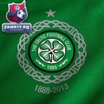 Куртка Селтик / Celtic Authentic N98 Jacket - Victory Green/Victory Green/White