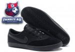 Nike Regent Split