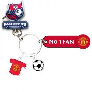 Брелок Манчестер Юнайтед / charm Manchester United