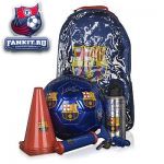 Набор Барселона / Barcelona Back Pack Accessories Set