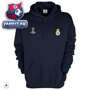 Кофта, толстовка Реал Мадрид ЛЧ / Sudadera con Capucha UEFA Liga de Campeones Real Madrid