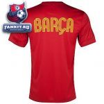 Футболка Барселона / Barcelona Short Sleeve Prematch Top 1 - Storm Red/Midnight Navy/Tour Yellow
