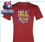 Футболка Барселона / Barcelona Core T-Shirt