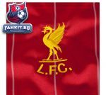 Ретро-майка Ливерпуль 1982 года / Liverpool 1982 Shirt