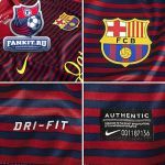 Футболка Барселона / Barcelona Short Sleeve Prematch Top 1 - Storm Red/Midnight Navy/Tour Yellow