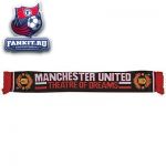 Шарф Манчестер Юнайтед / MANCHESTER UNITED THEATRE OF DREAMS SCARF