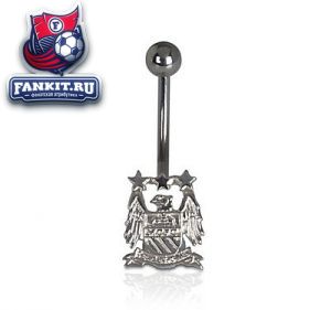 Серьга в пупок Манчестер Сити / belly bar Manchester city