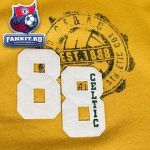 Толстовка Селтик / Celtic Heritage Zip Through Hoodie - Mustard