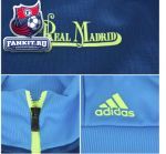 Кофта Реал Мадрид / Real Madrid Urban Track Top - Cyan/Lone Blue/Electricity