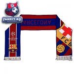 Шарф Барселона UEFA / Barcelona UEFA Champions League
