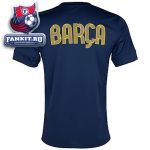 Футболка Барселона / Barcelona Short Sleeve Prematch Top 1 - Midnight Navy/Dynamic Blue/Tour Yellow
